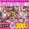 manivr00040pl